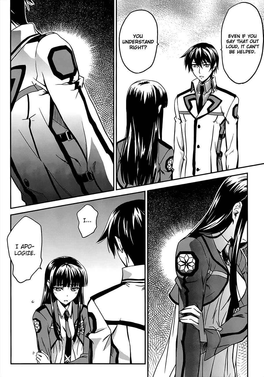 Mahouka Koukou no Rettousei - Nyuugaku-hen Chapter 1 - Page 21