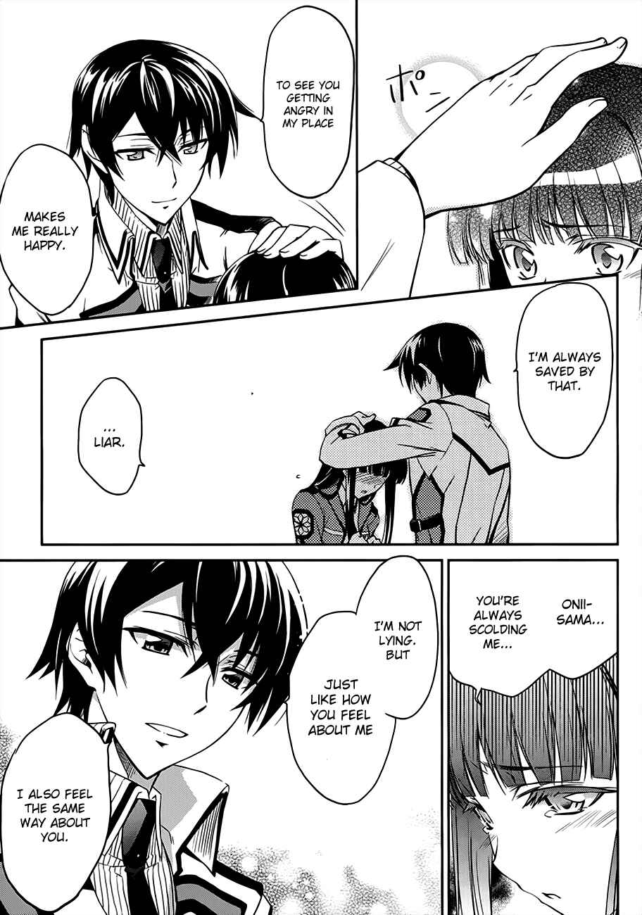 Mahouka Koukou no Rettousei - Nyuugaku-hen Chapter 1 - Page 22