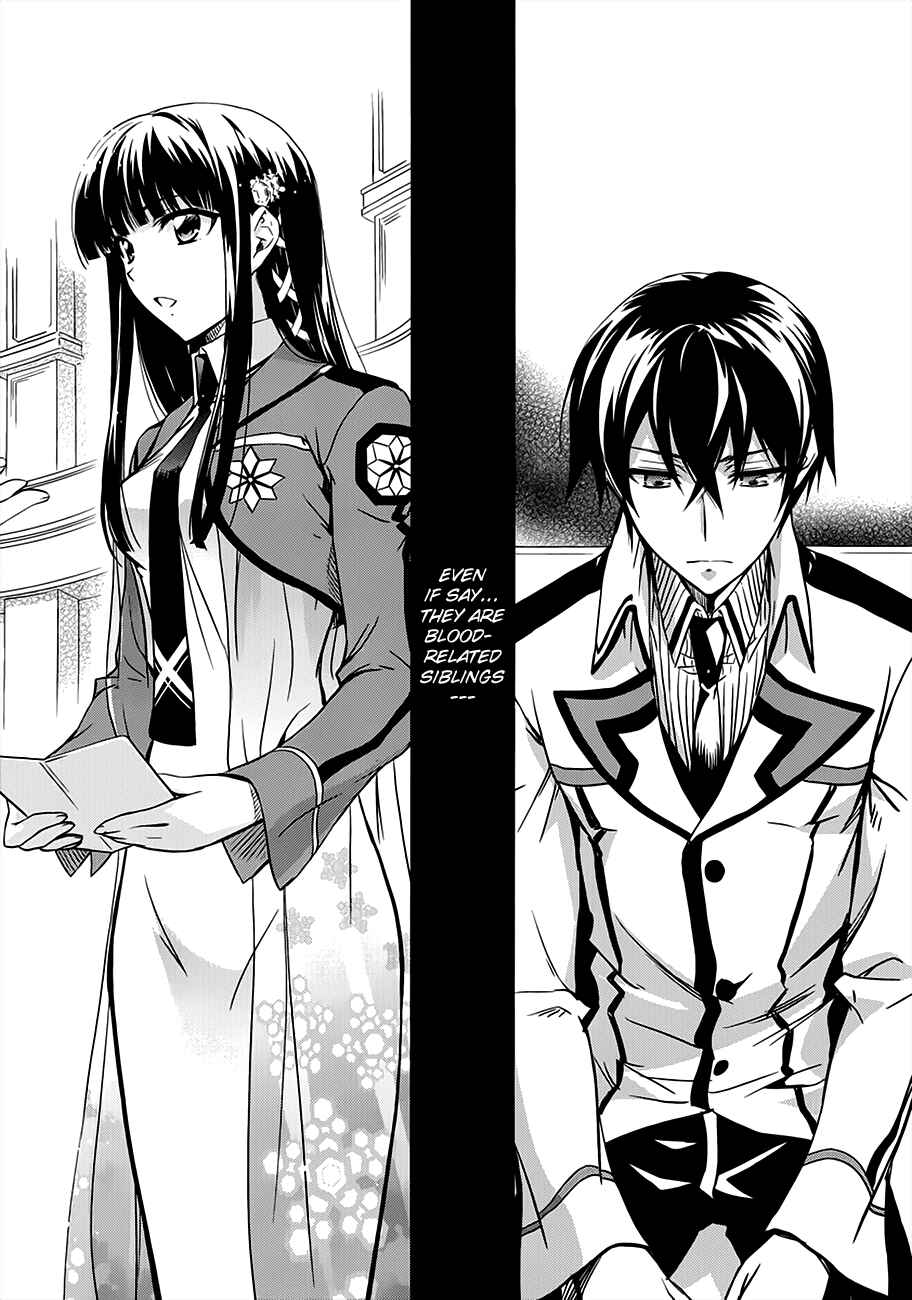 Mahouka Koukou no Rettousei - Nyuugaku-hen Chapter 1 - Page 31