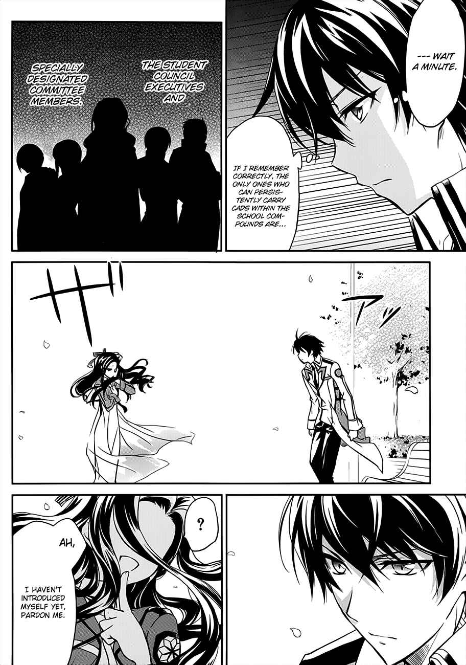 Mahouka Koukou no Rettousei - Nyuugaku-hen Chapter 1 - Page 34