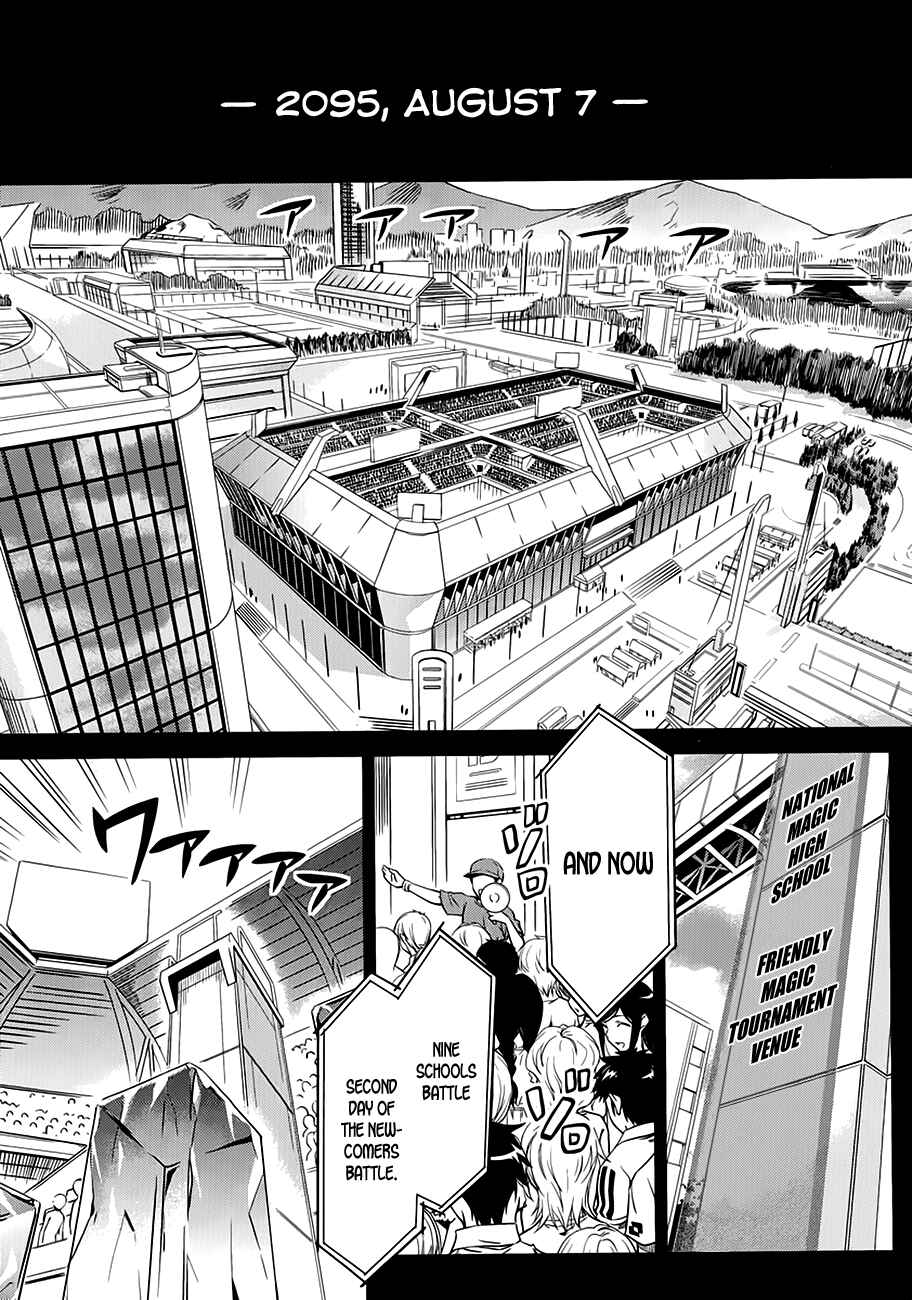Mahouka Koukou no Rettousei - Nyuugaku-hen Chapter 1 - Page 4