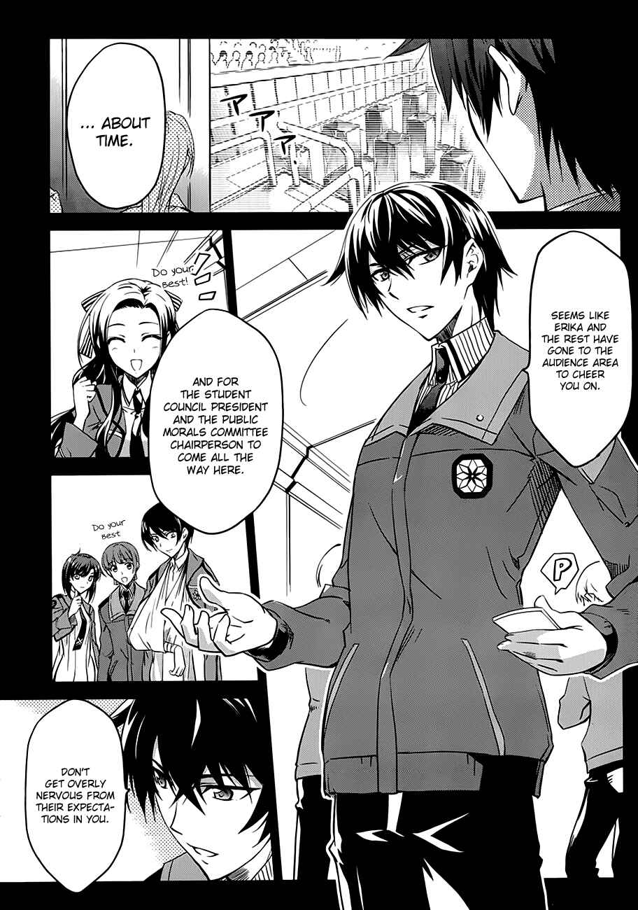 Mahouka Koukou no Rettousei - Nyuugaku-hen Chapter 1 - Page 6