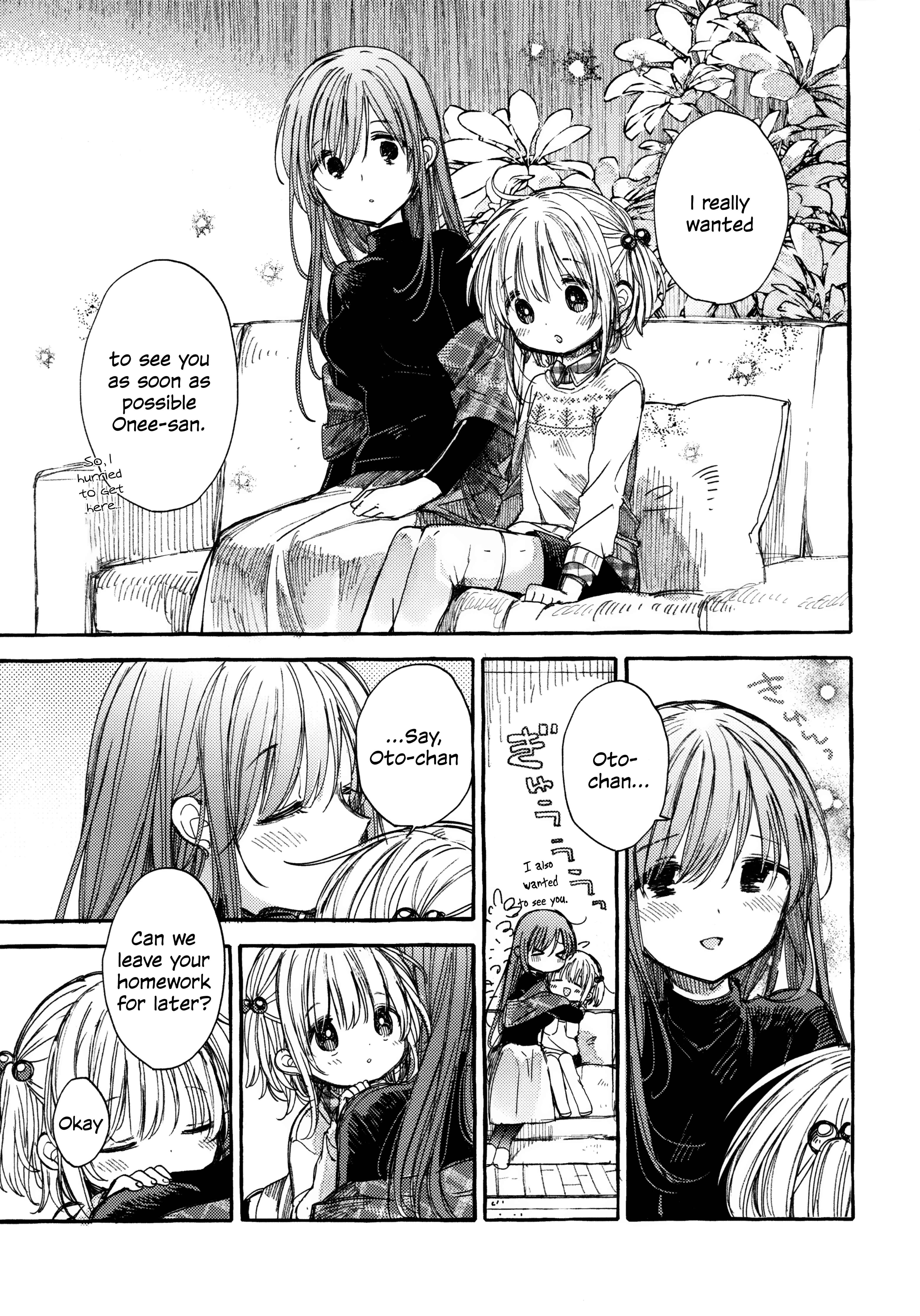 Kinjo no Yasashii Onee-san Chapter 1 - Page 7