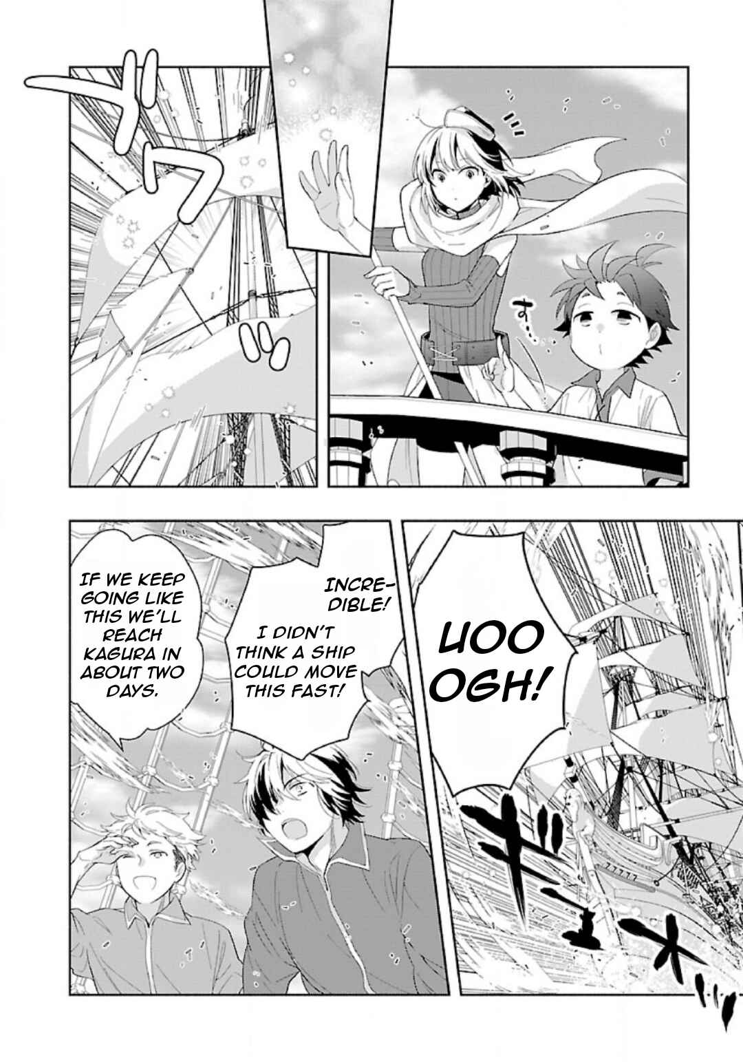 Tensei Shite Inaka de Slow Life wo Okuritai Chapter 79 - Page 11