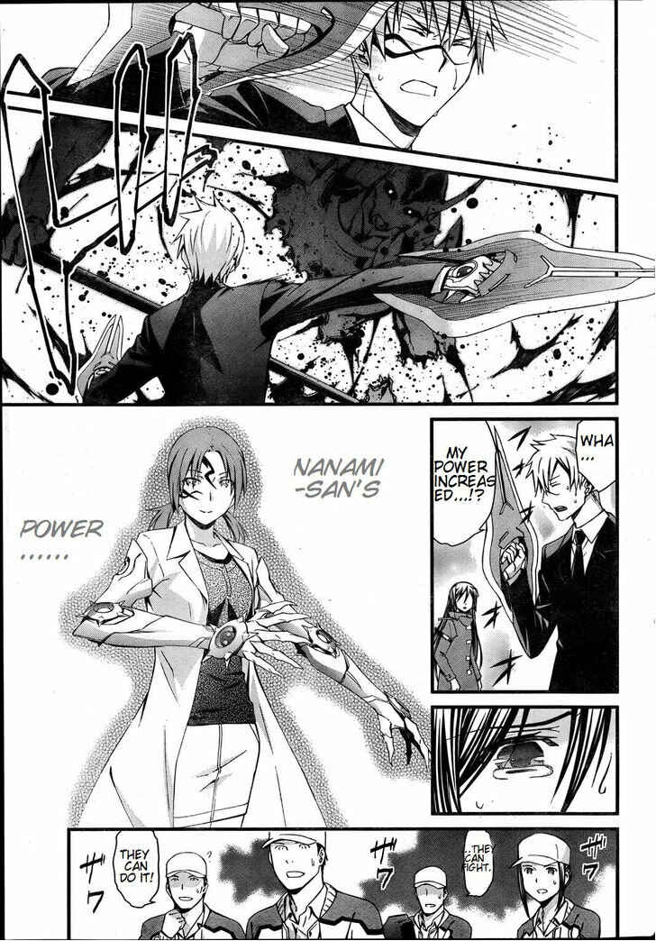 World Embryo Chapter 74 - Page 15