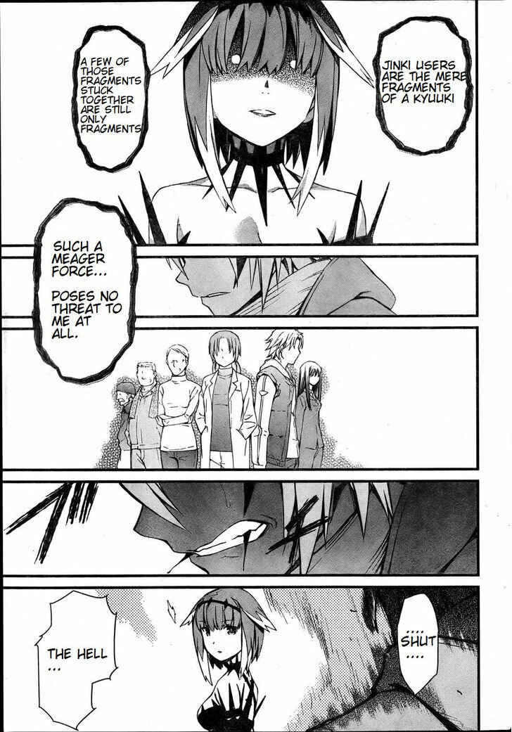 World Embryo Chapter 74 - Page 17