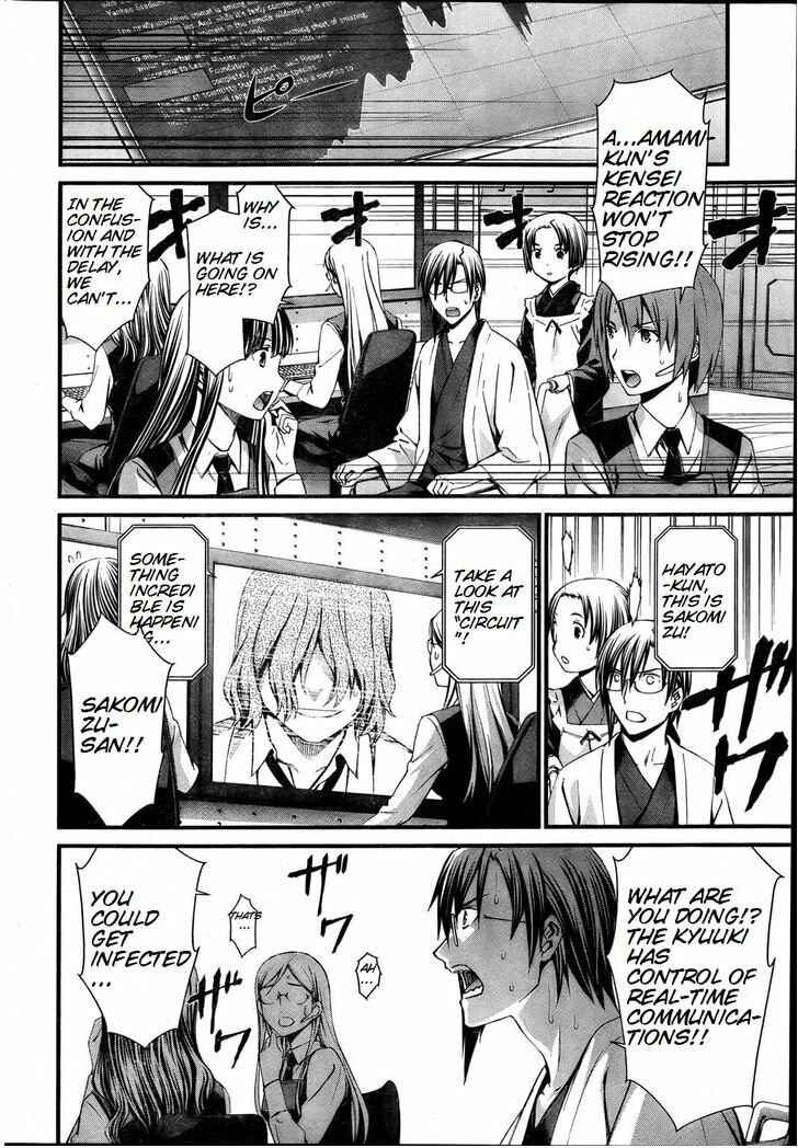 World Embryo Chapter 74 - Page 2