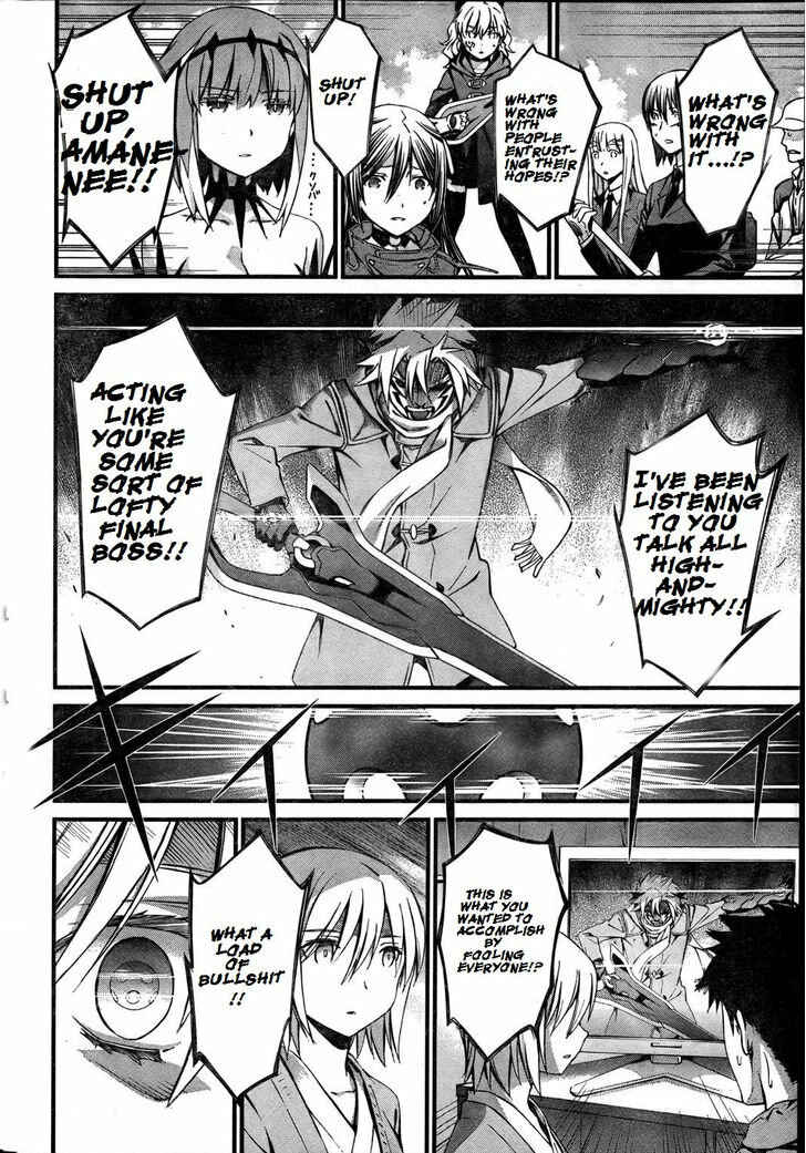 World Embryo Chapter 74 - Page 20