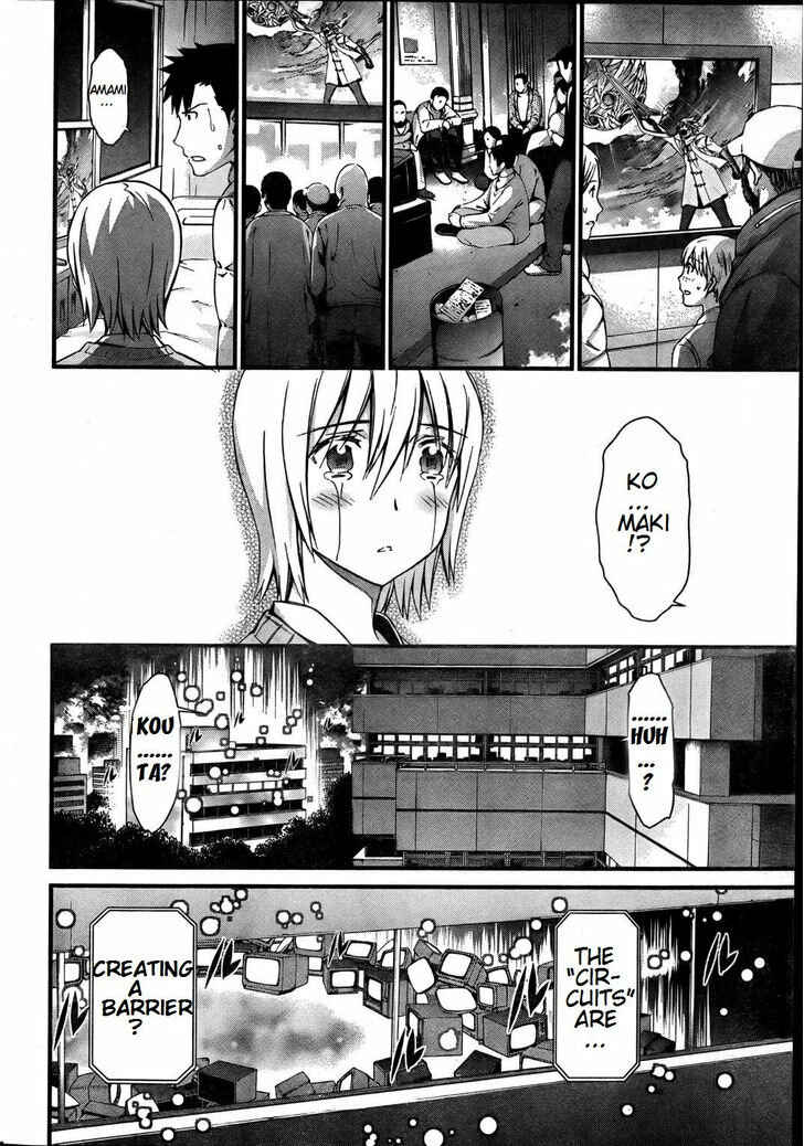 World Embryo Chapter 74 - Page 24