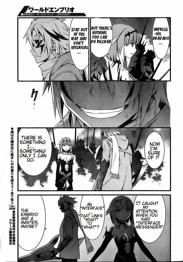 World Embryo Chapter 74 - Page 27