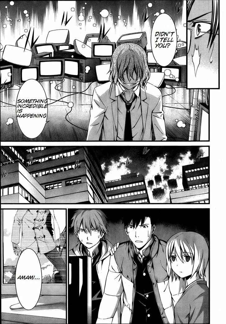 World Embryo Chapter 74 - Page 3