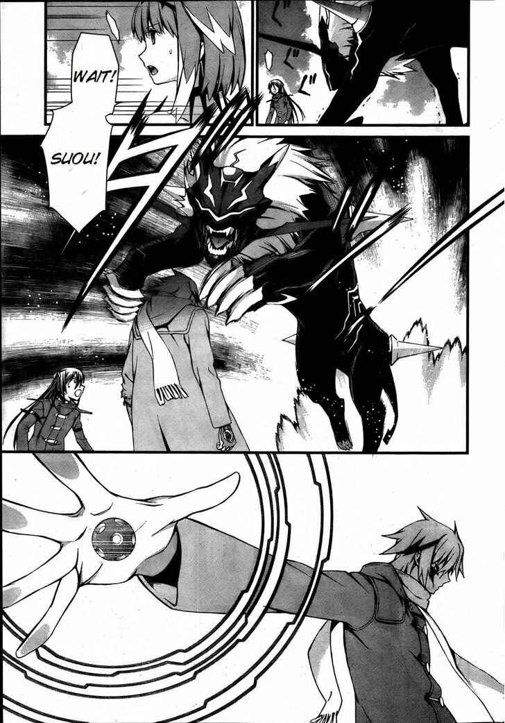 World Embryo Chapter 74 - Page 5