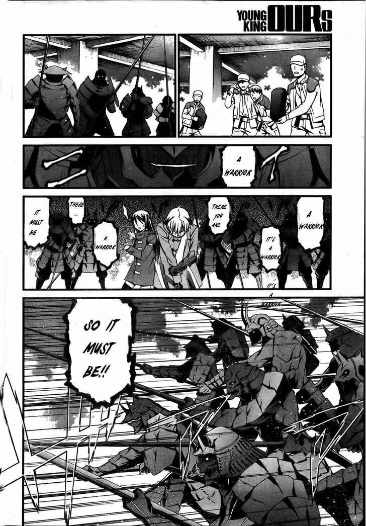 World Embryo Chapter 74 - Page 8