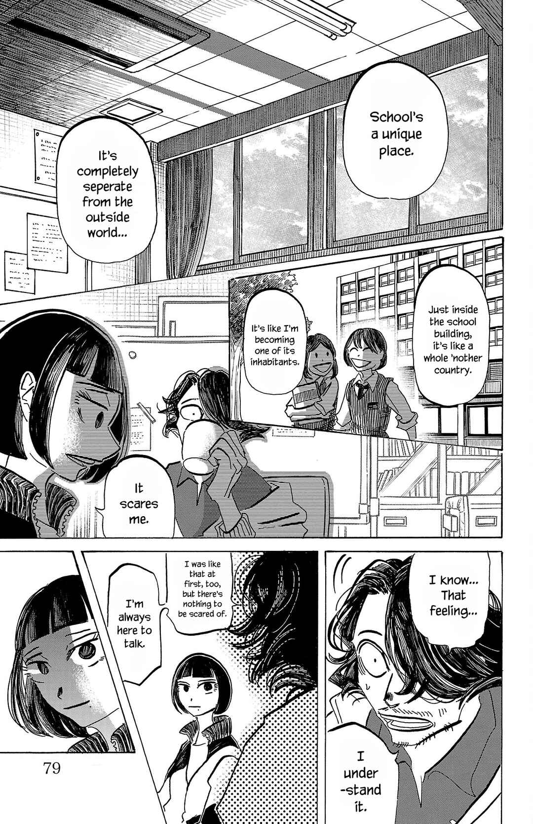SANDA Chapter 65 - Page 14