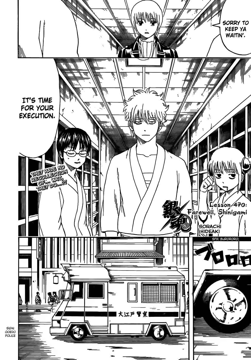 Gintama Chapter 469 - Page 4