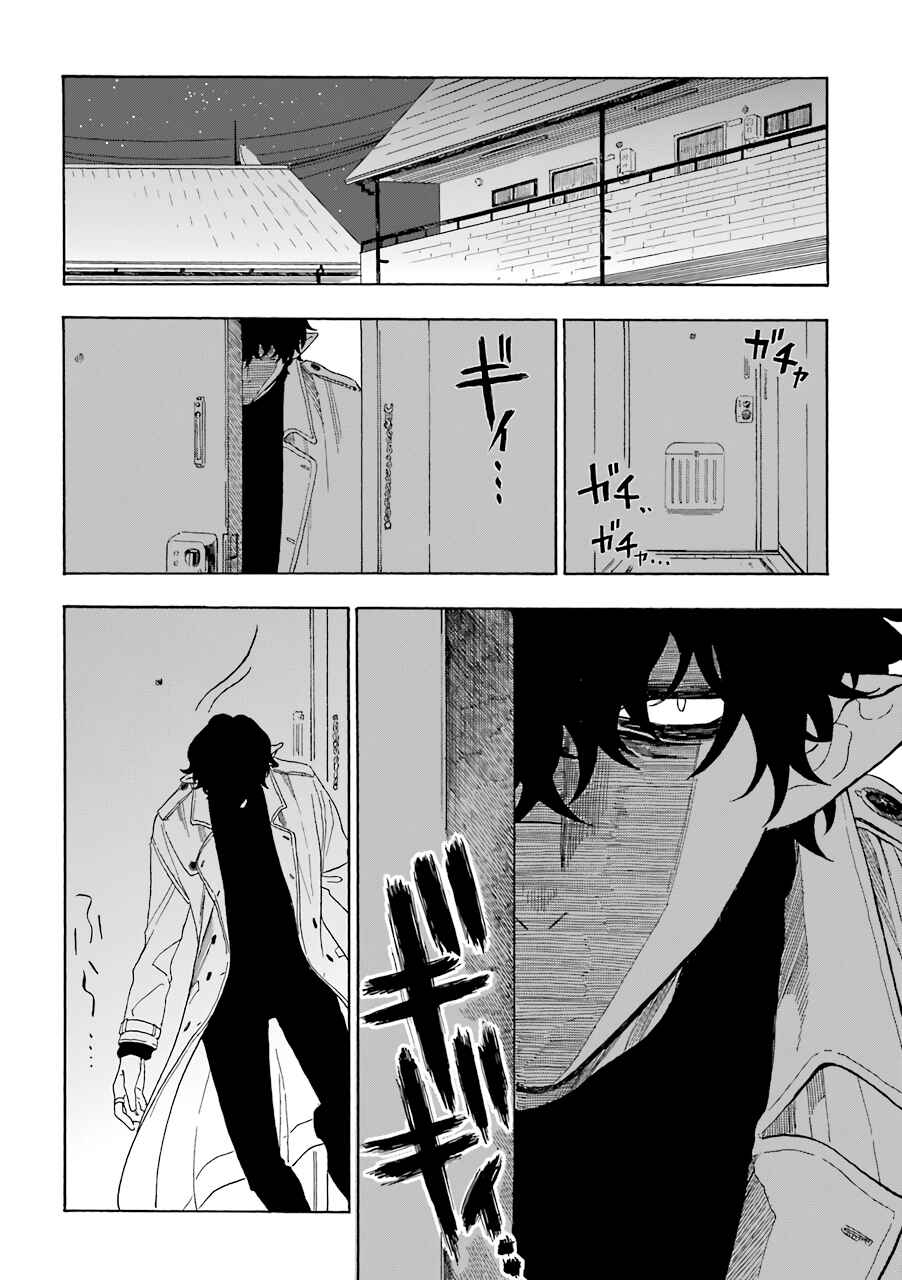 Mr. Villain's Day Off Chapter 13 - Page 2