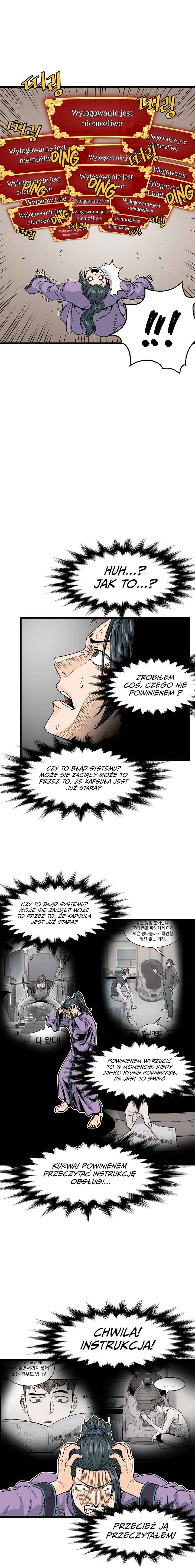 Log-in Murim Chapter 2 - Page 15