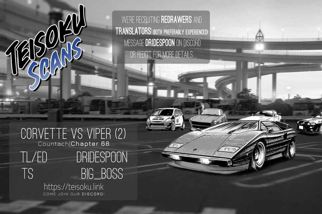 Countach Chapter 68 - Page 17