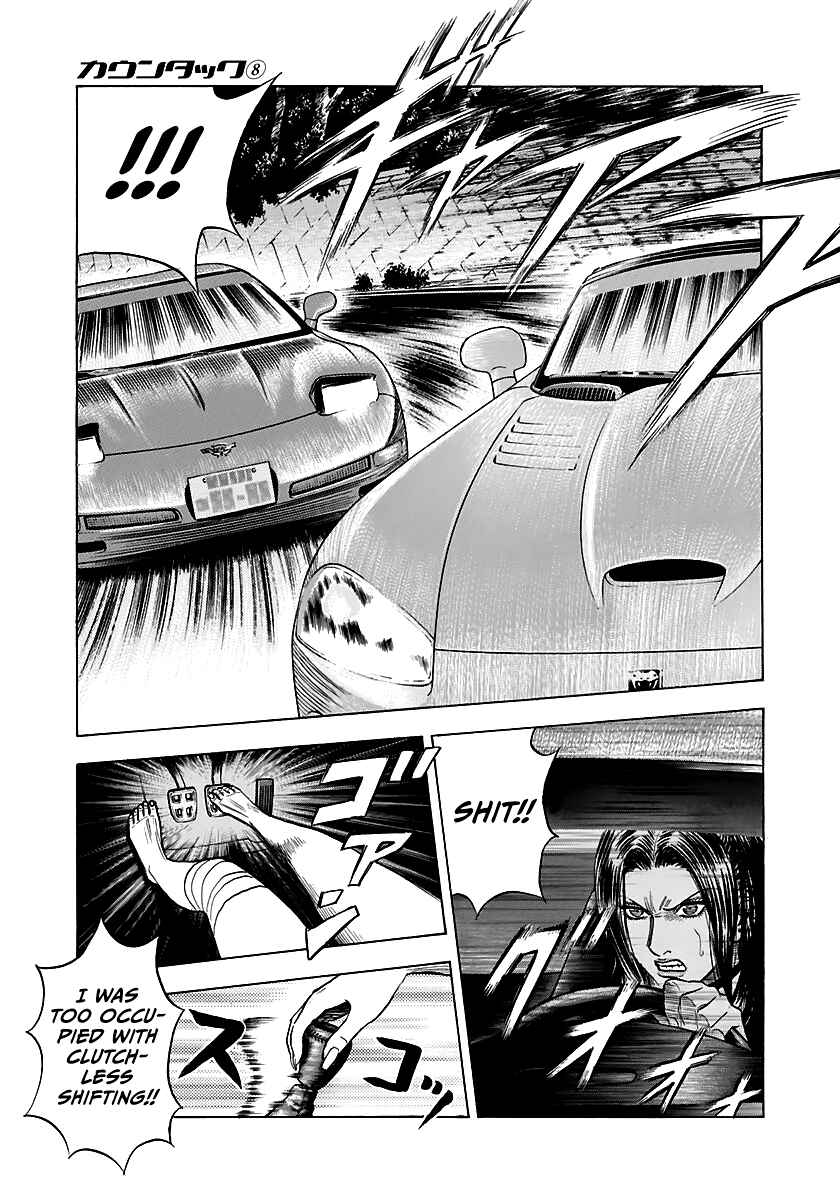 Countach Chapter 68 - Page 4