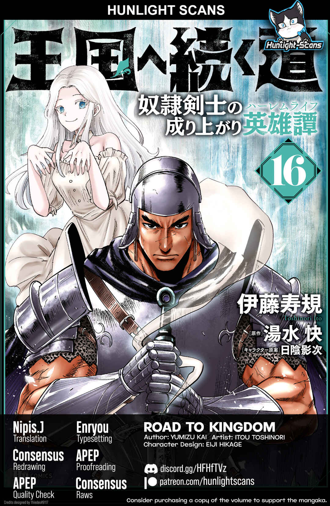 Oukoku e Tsuzuku Michi - Dorei Kenshi no Nariagari Harem Life Chapter 95 - Page 1