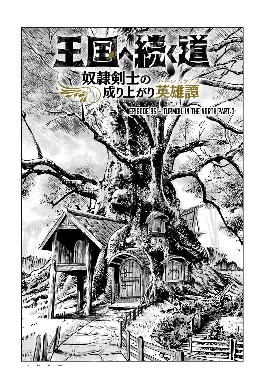 Oukoku e Tsuzuku Michi - Dorei Kenshi no Nariagari Harem Life Chapter 95 - Page 2