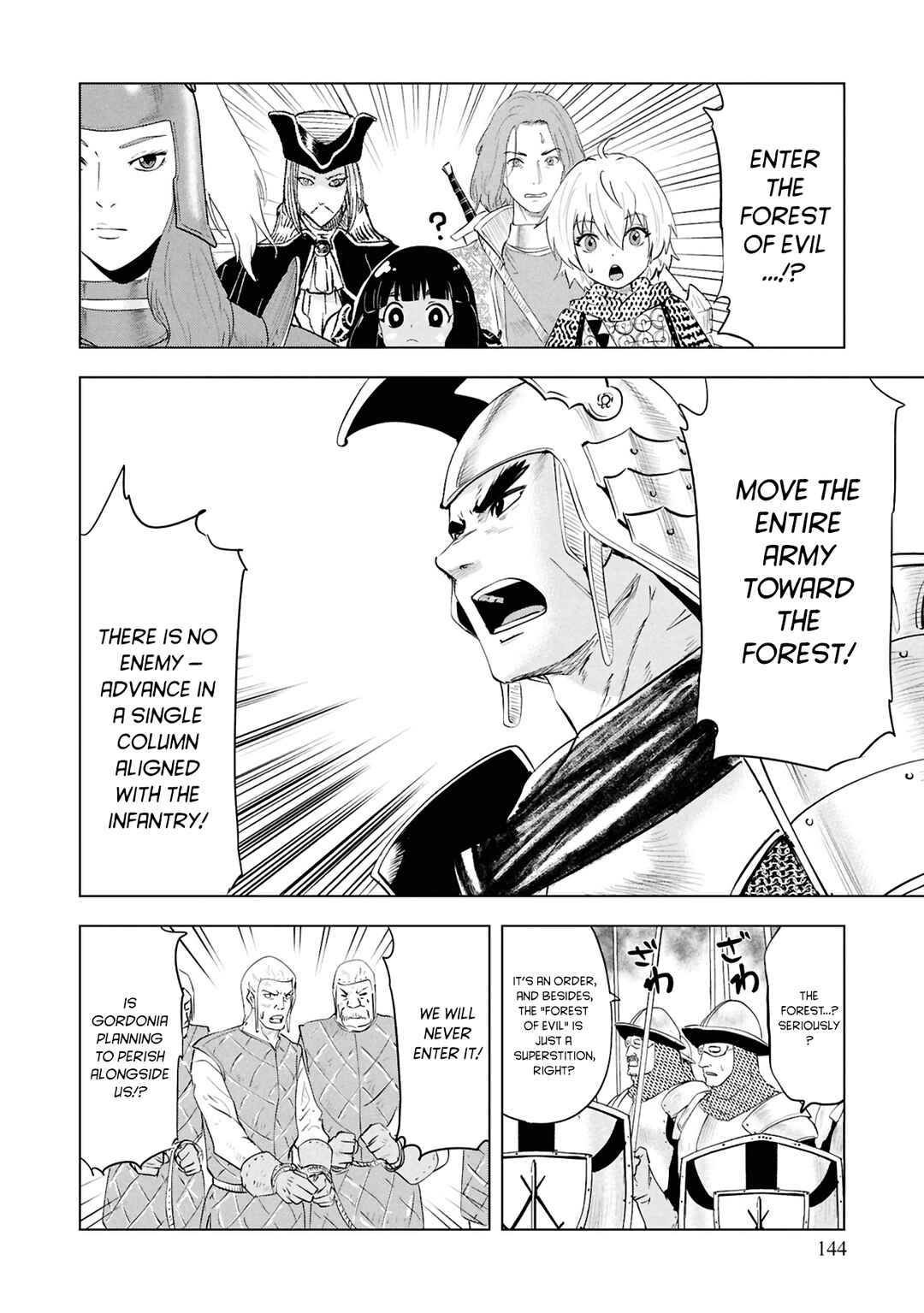 Oukoku e Tsuzuku Michi - Dorei Kenshi no Nariagari Harem Life Chapter 95 - Page 3