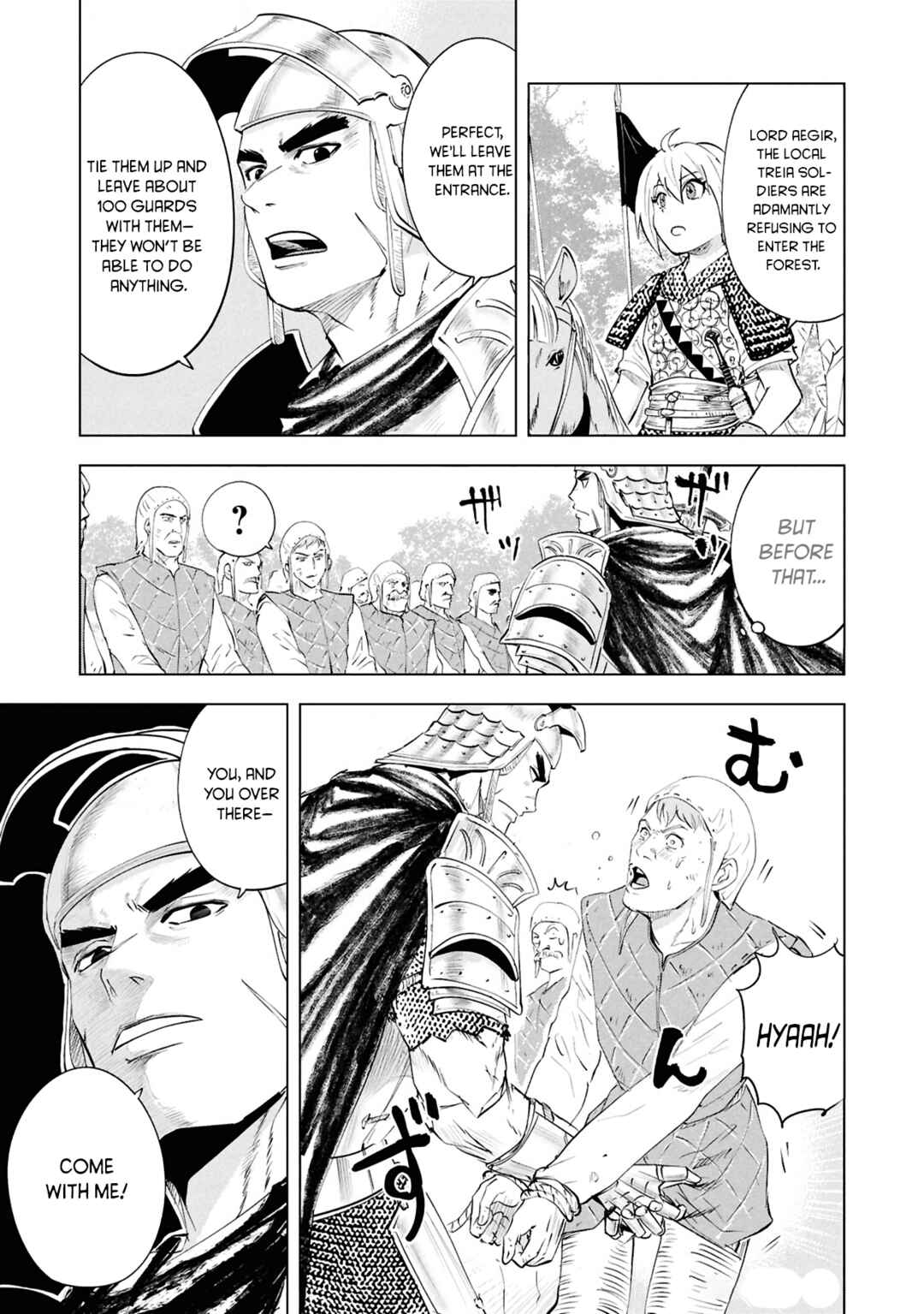 Oukoku e Tsuzuku Michi - Dorei Kenshi no Nariagari Harem Life Chapter 95 - Page 4