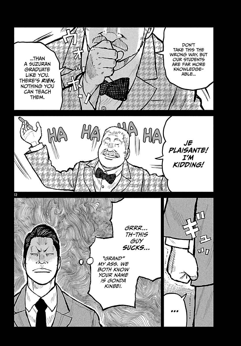 Worst Gaiden Mr. Zetton Chapter 72 - Page 13
