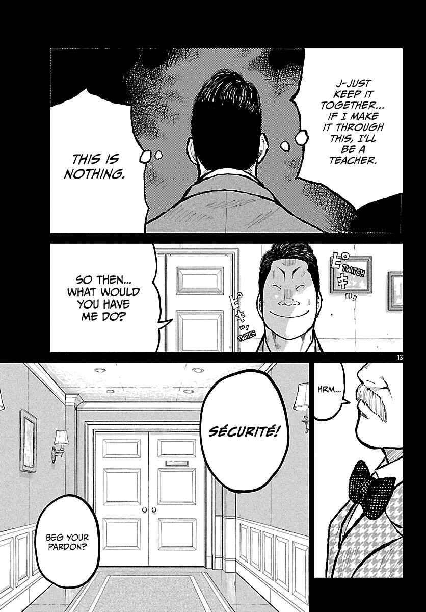 Worst Gaiden Mr. Zetton Chapter 72 - Page 14