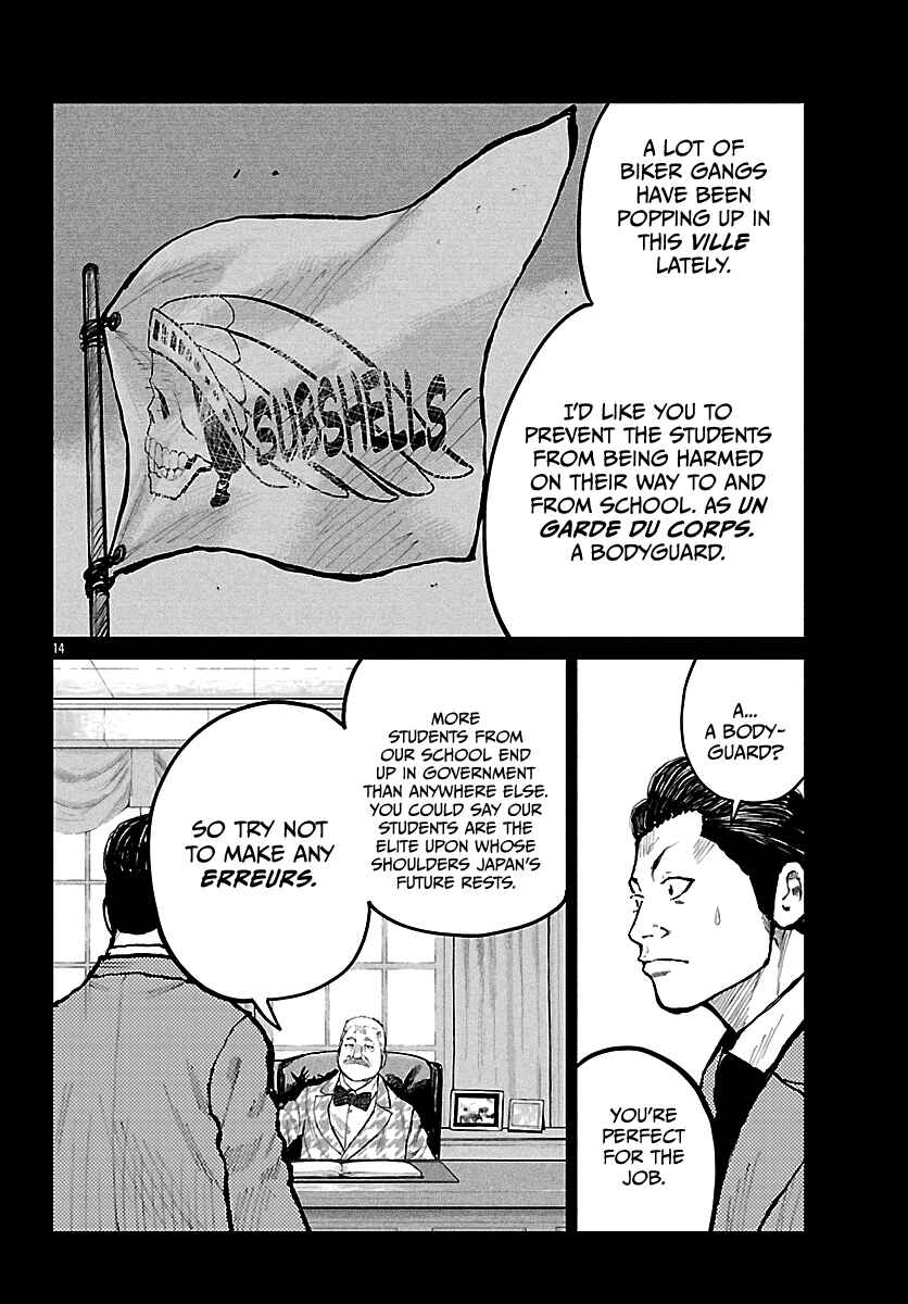 Worst Gaiden Mr. Zetton Chapter 72 - Page 15