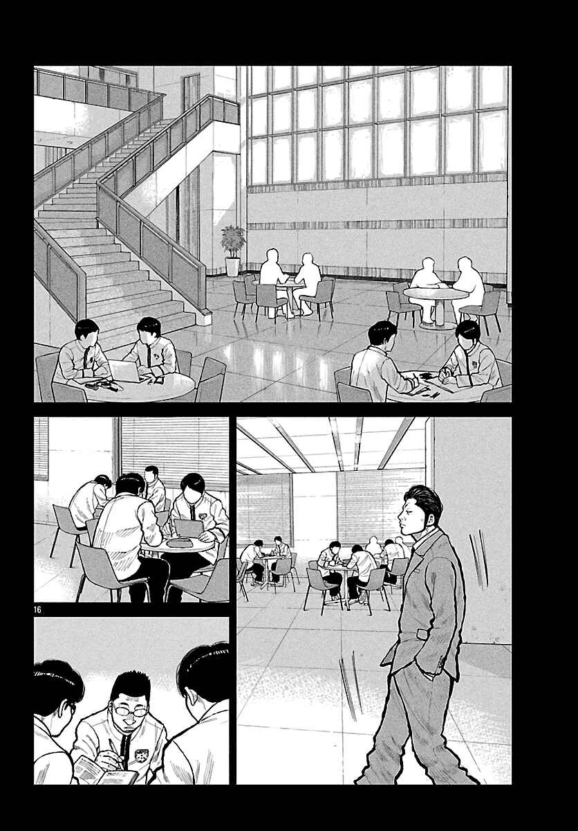 Worst Gaiden Mr. Zetton Chapter 72 - Page 17