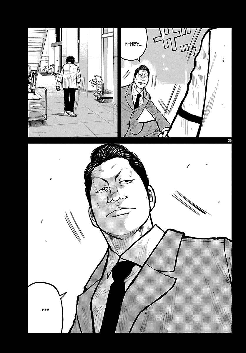 Worst Gaiden Mr. Zetton Chapter 72 - Page 26
