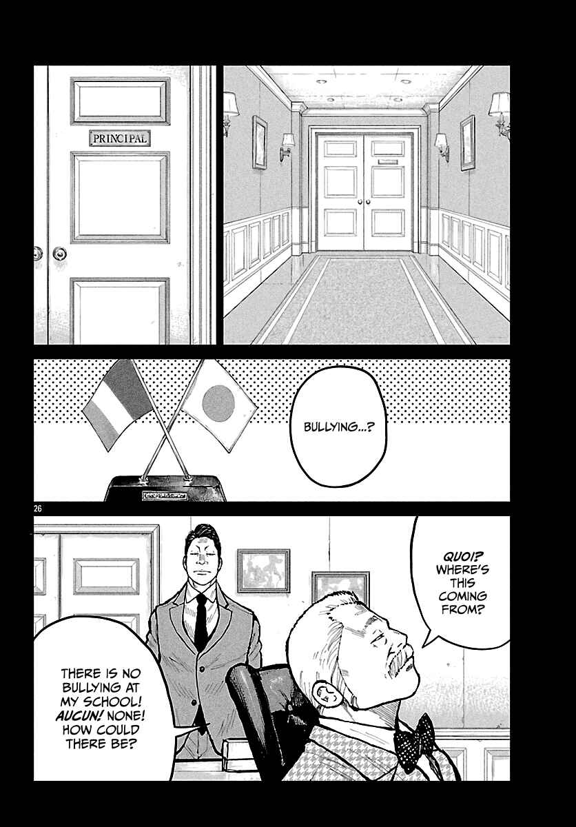 Worst Gaiden Mr. Zetton Chapter 72 - Page 27