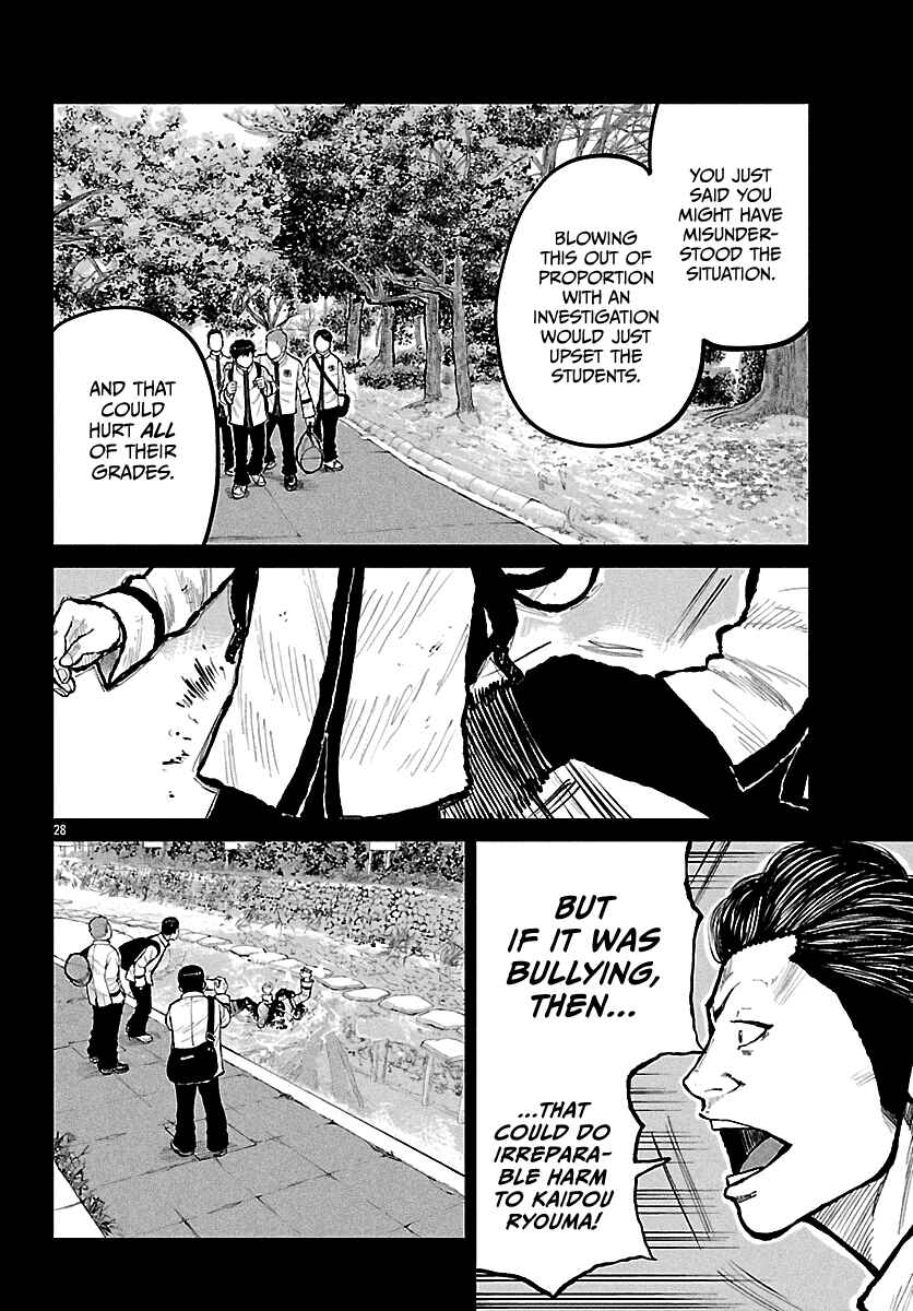 Worst Gaiden Mr. Zetton Chapter 72 - Page 29