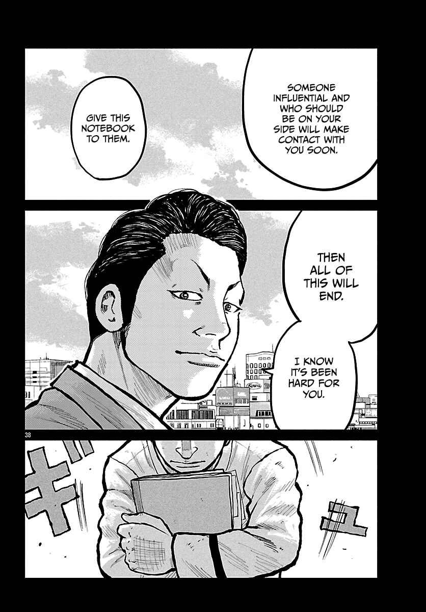 Worst Gaiden Mr. Zetton Chapter 72 - Page 39