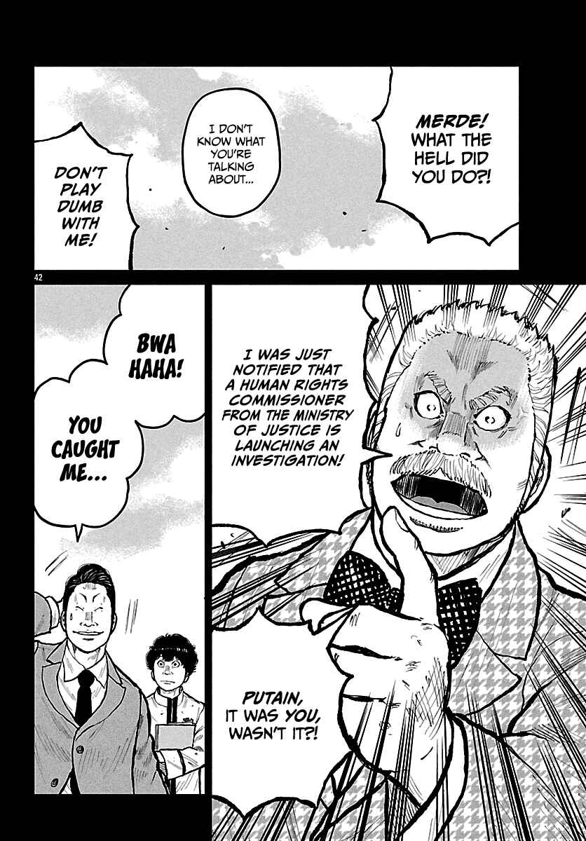 Worst Gaiden Mr. Zetton Chapter 72 - Page 43