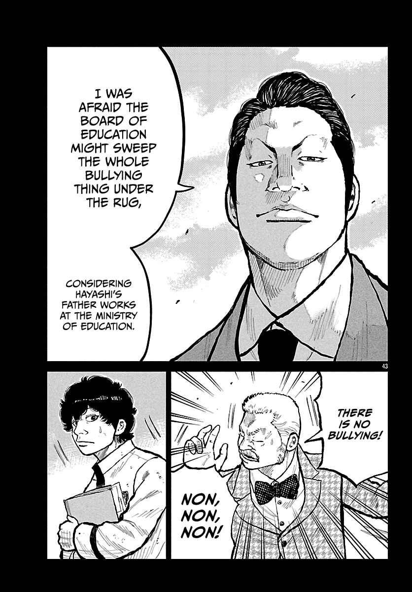 Worst Gaiden Mr. Zetton Chapter 72 - Page 44