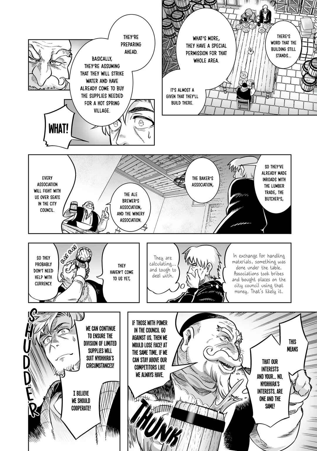 Ookami to Koushinryou: Spring Log Chapter 5 - Page 10
