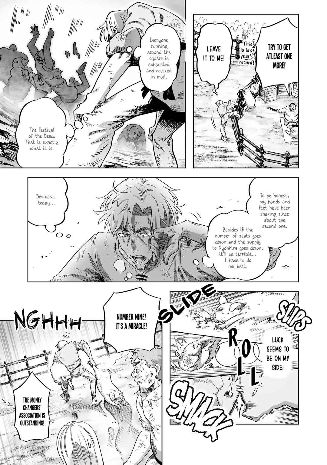 Ookami to Koushinryou: Spring Log Chapter 5 - Page 15