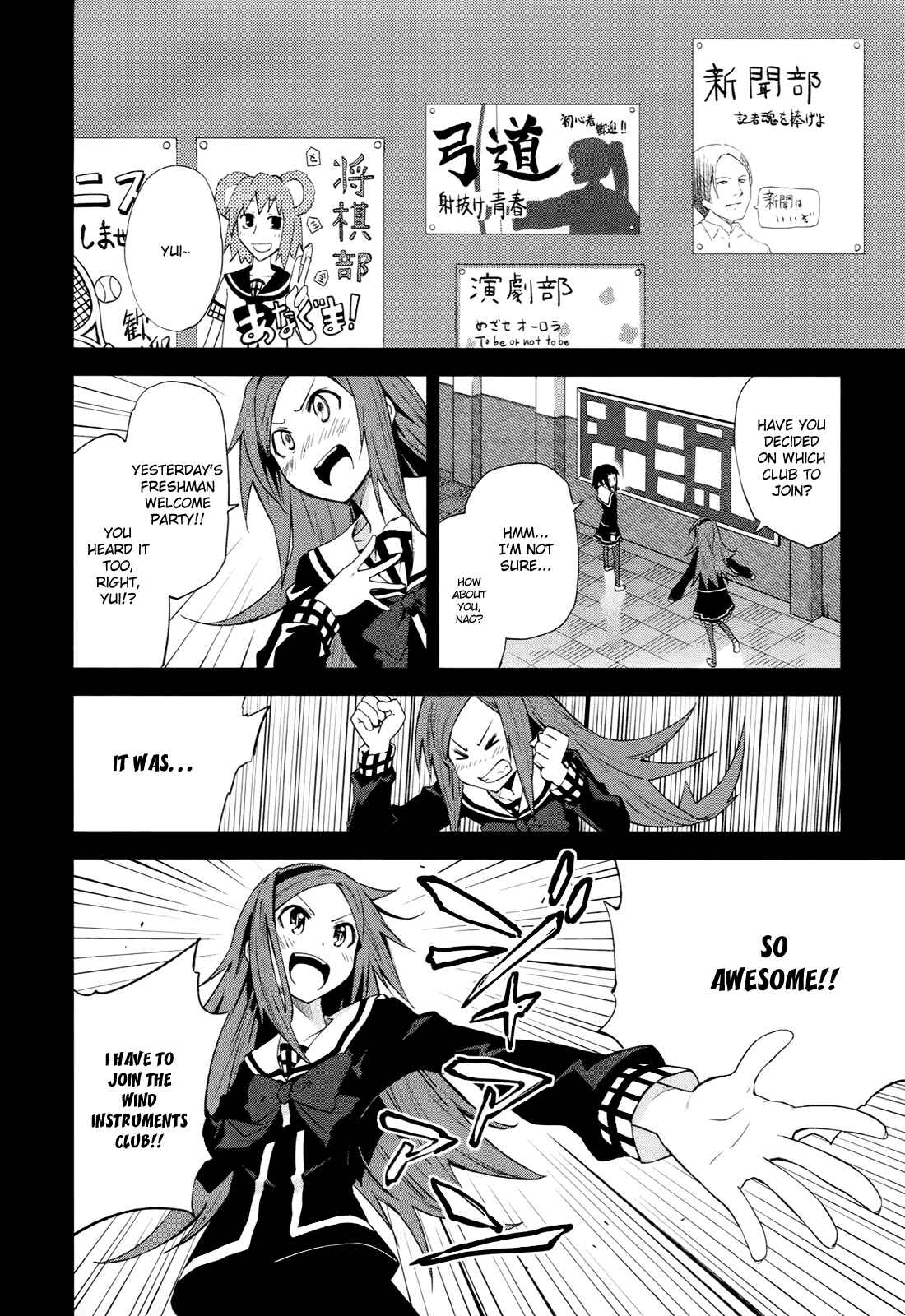 Yumekui Merry Chapter 40 - Page 5