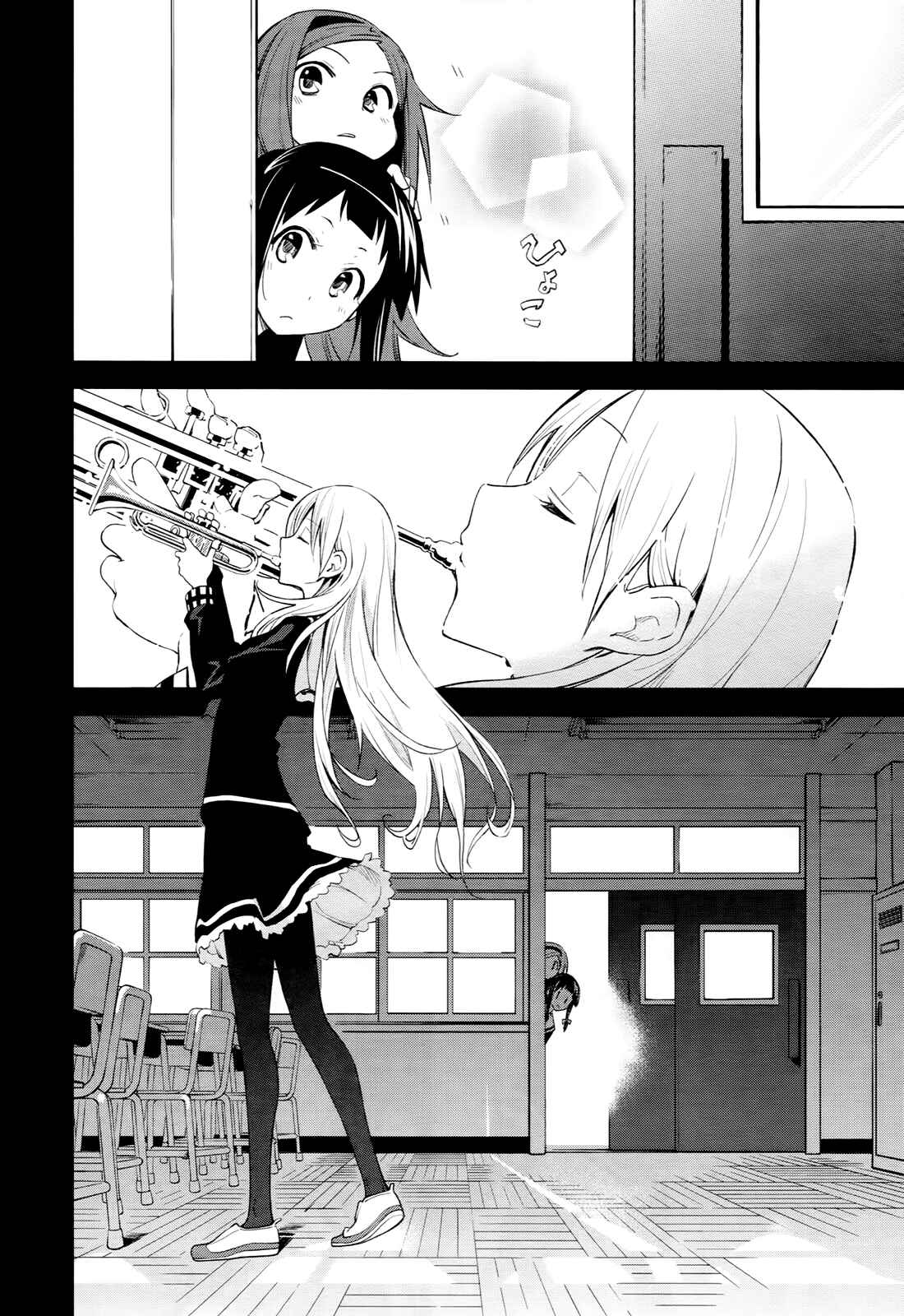 Yumekui Merry Chapter 40 - Page 7