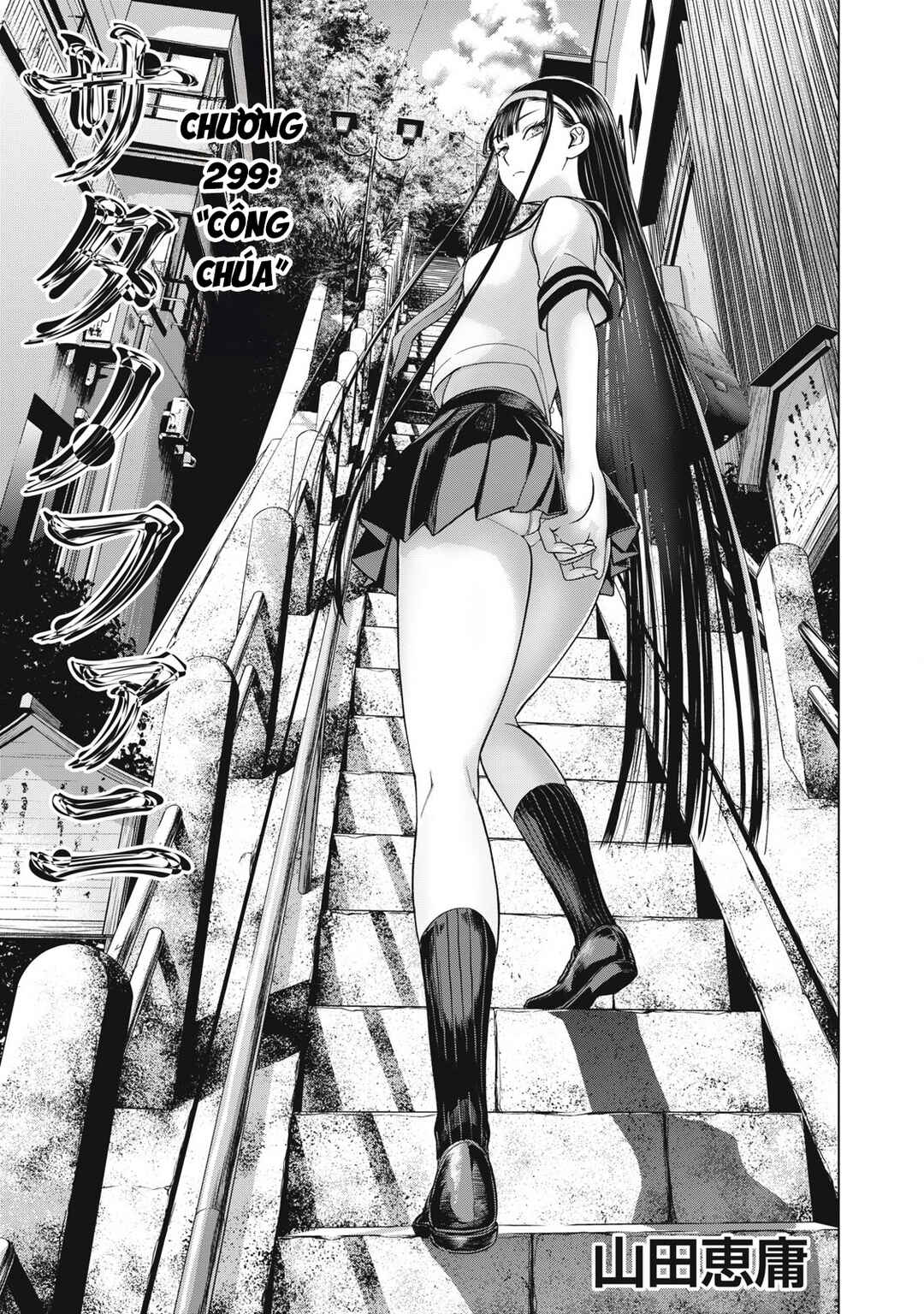 Satanophany Chapter 299 - Page 5