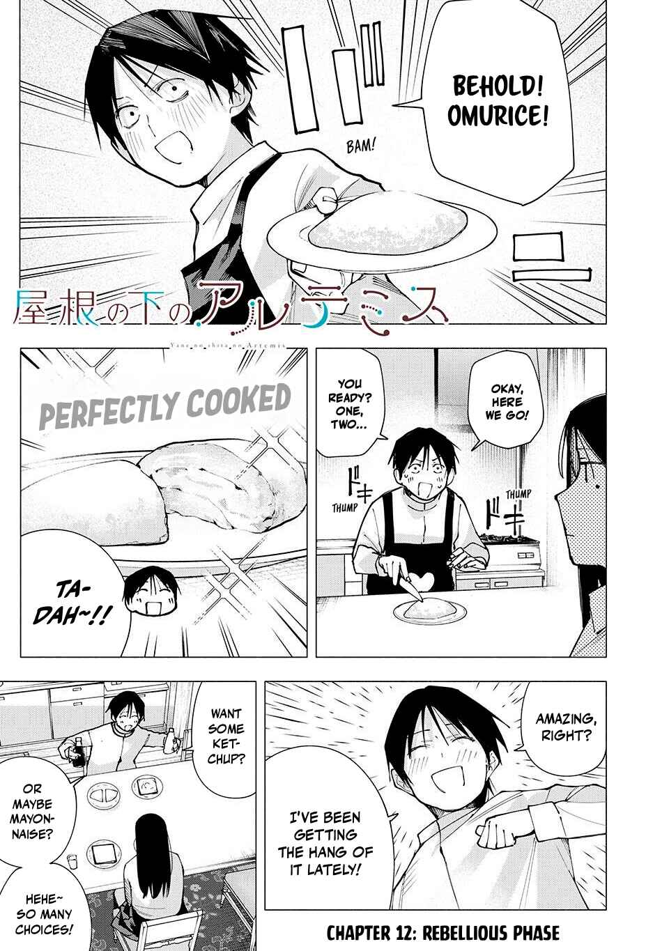Yane no Shita no Artemis Chapter 12 - Page 1