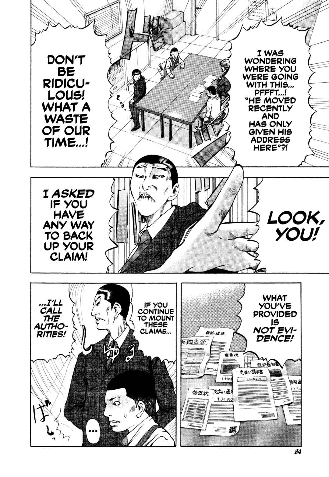 Usogui Chapter 3 - Page 12
