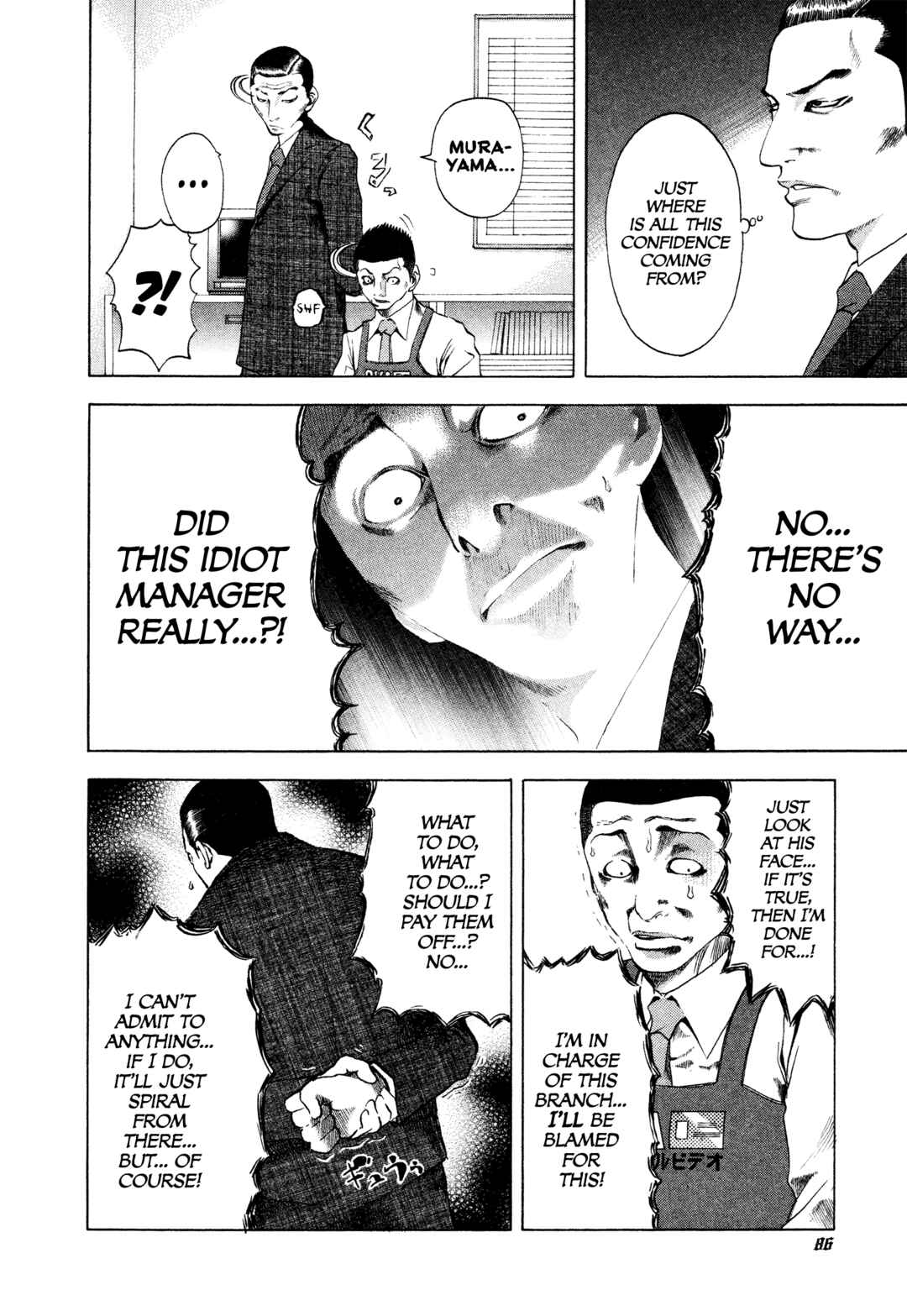 Usogui Chapter 3 - Page 14