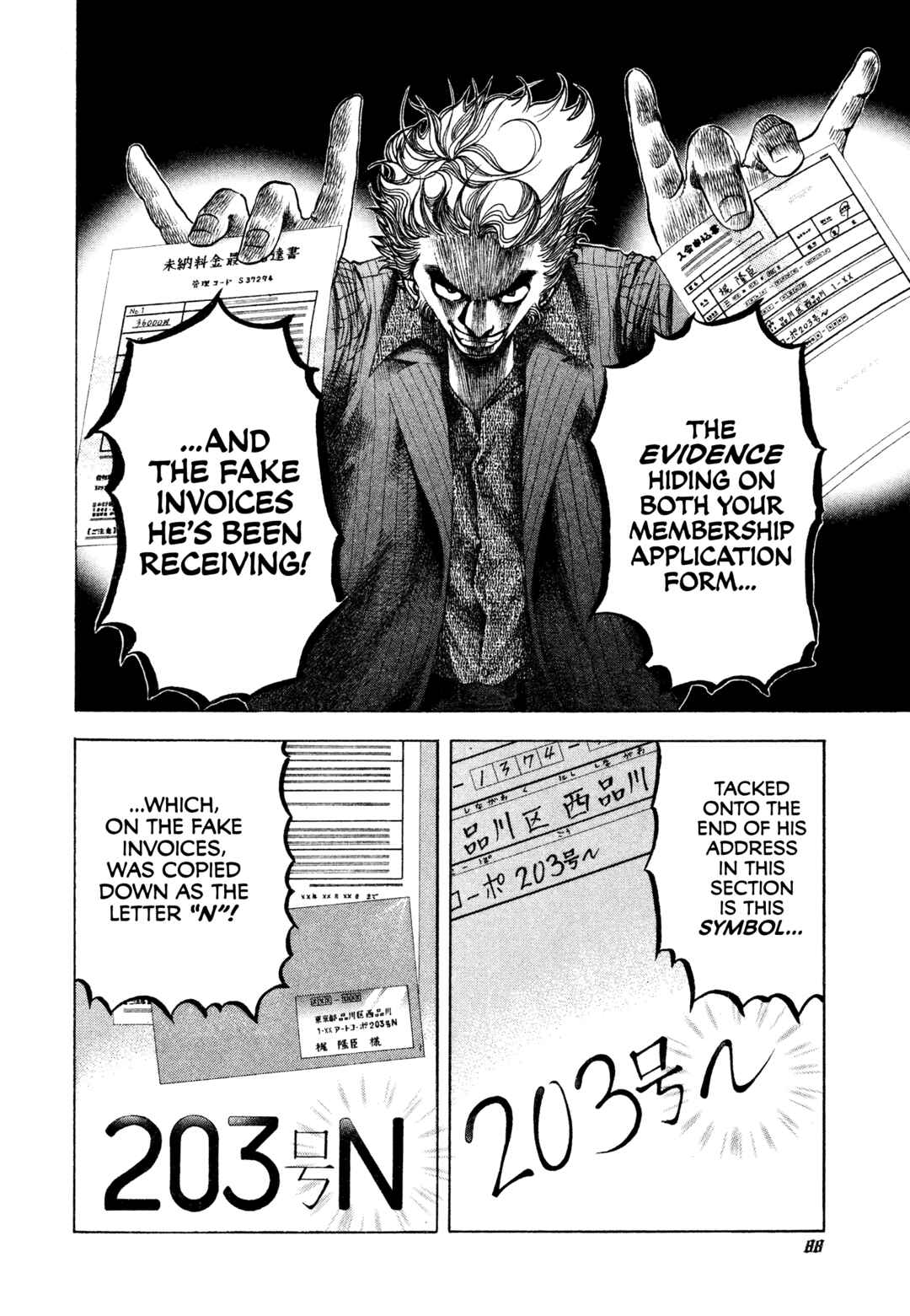 Usogui Chapter 3 - Page 16