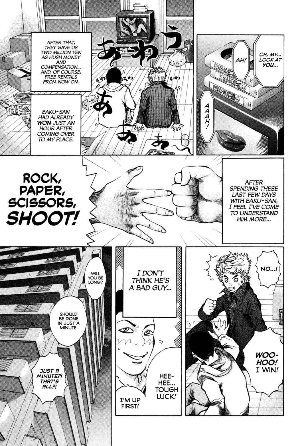 Usogui Chapter 3 - Page 19