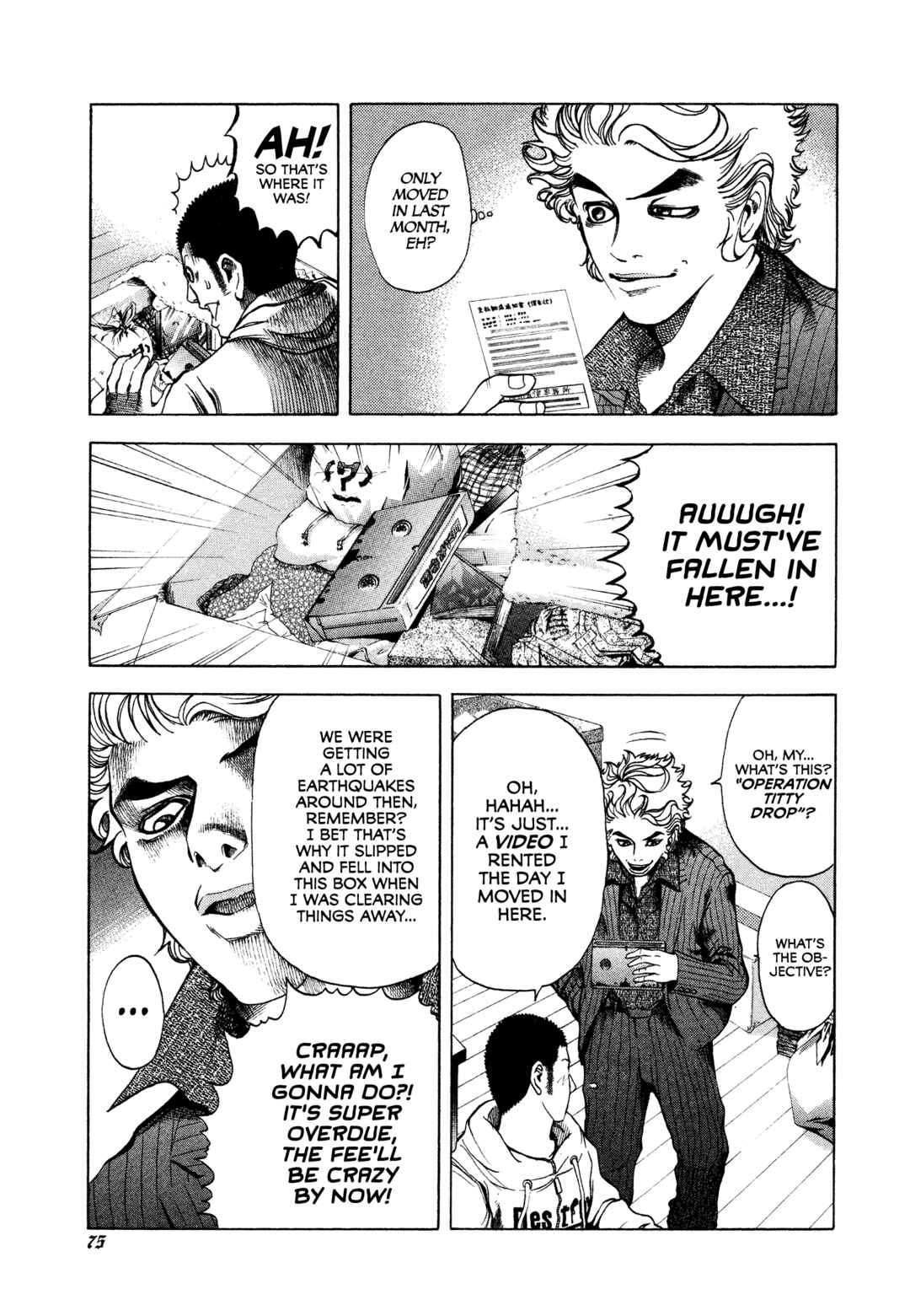 Usogui Chapter 3 - Page 3