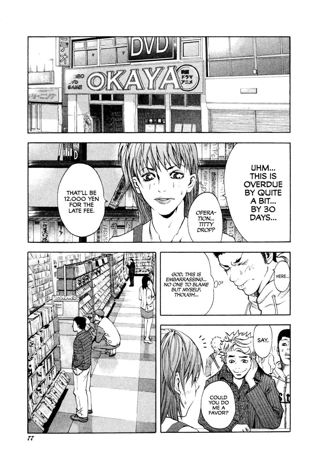 Usogui Chapter 3 - Page 5