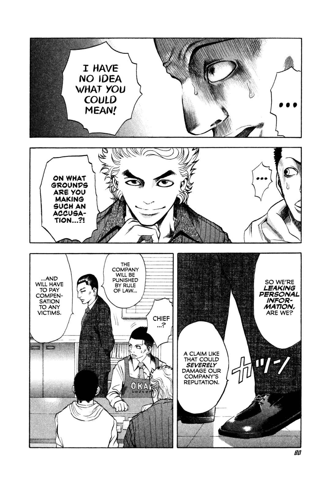 Usogui Chapter 3 - Page 8
